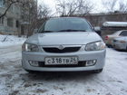 Аватара пользователя