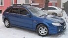 Аватара пользователя