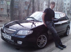 Аватара пользователя