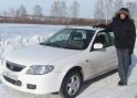 Аватара пользователя