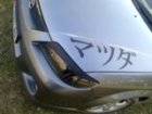 Аватара пользователя